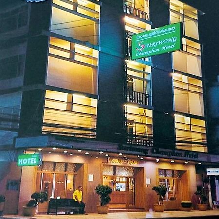 Suriwong Chumphon Hotel Ngoại thất bức ảnh