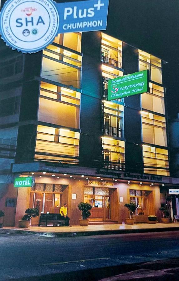 Suriwong Chumphon Hotel Ngoại thất bức ảnh