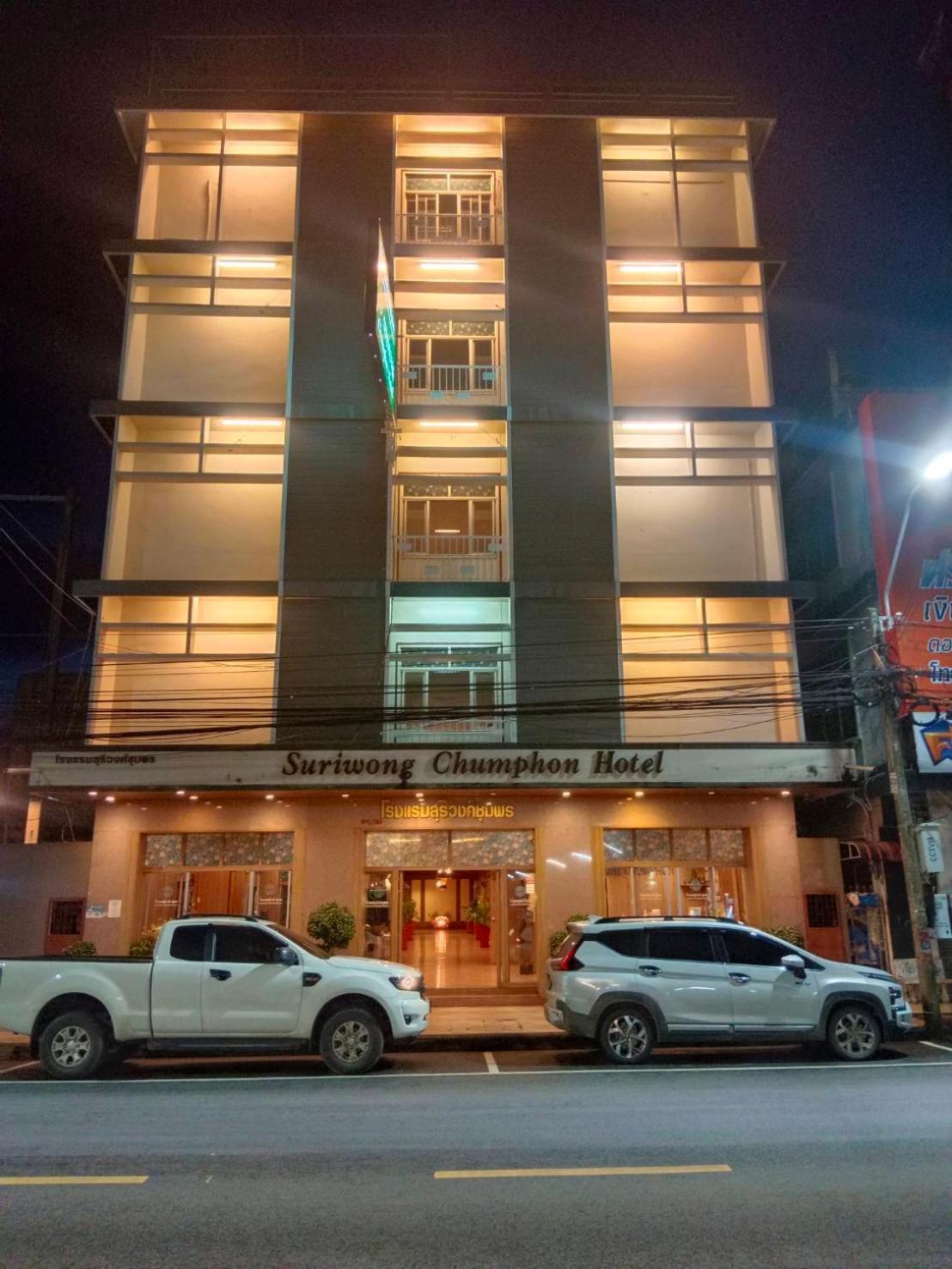 Suriwong Chumphon Hotel Ngoại thất bức ảnh