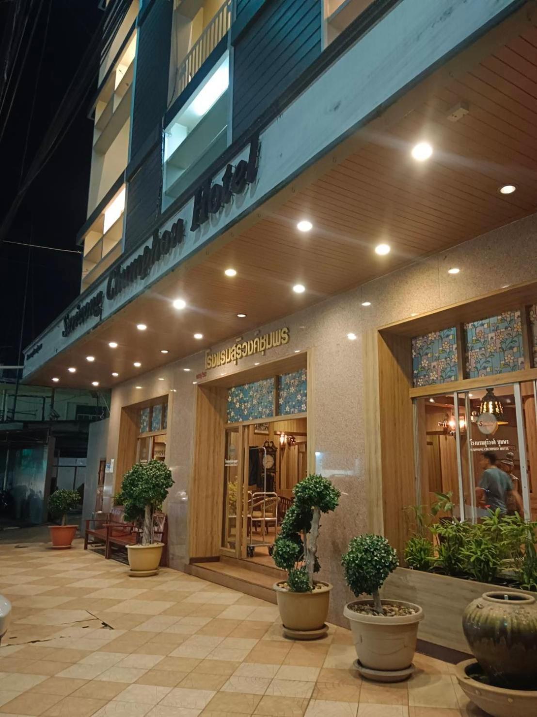 Suriwong Chumphon Hotel Ngoại thất bức ảnh